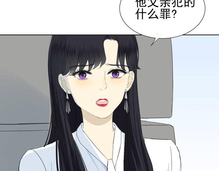 第7话  和父亲有关的事12