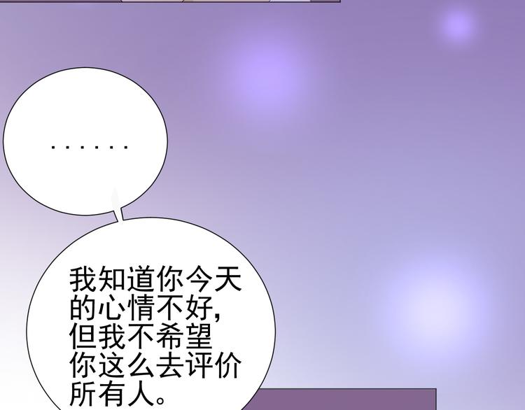 第4话  我所不了解的你40