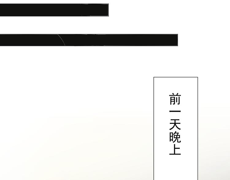 第1话  不可告人的交易26