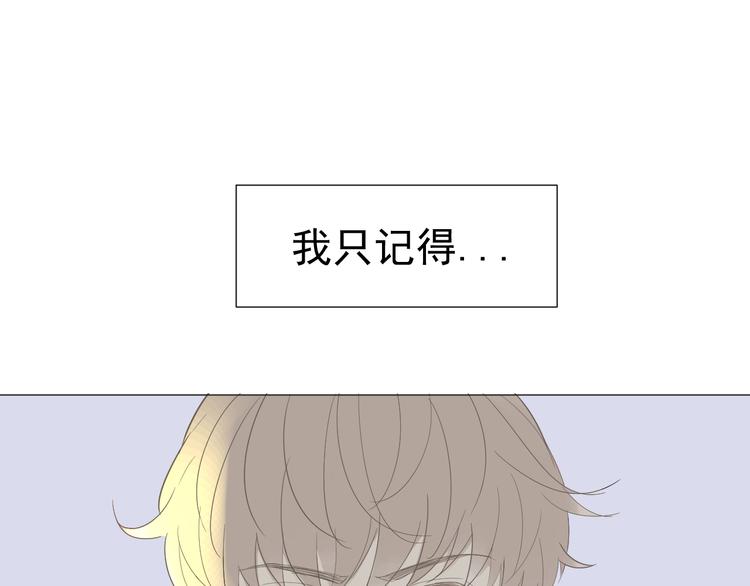 第1话  不可告人的交易24