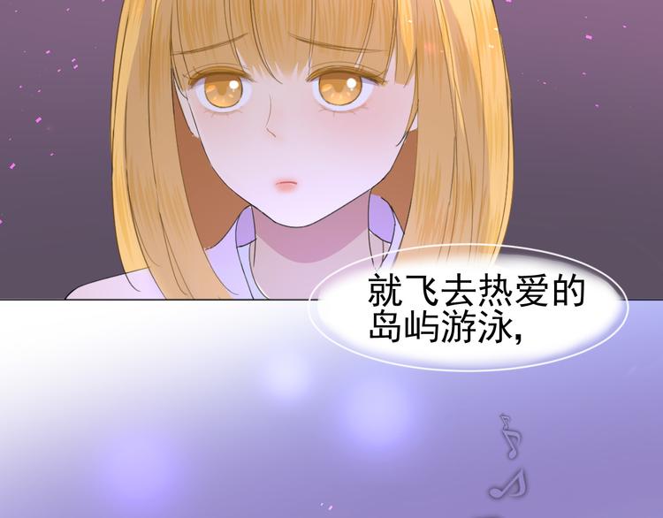 第4话  我所不了解的你8