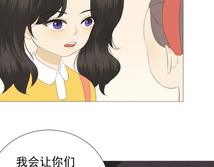 番外  那个女孩71