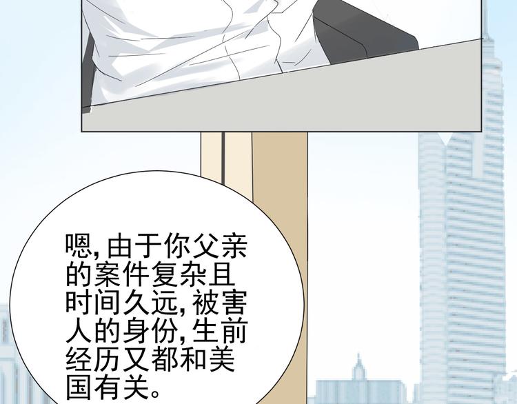 第7话  和父亲有关的事30