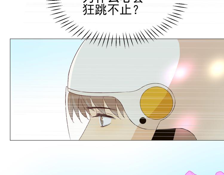 第9话  被安排的明明白白69
