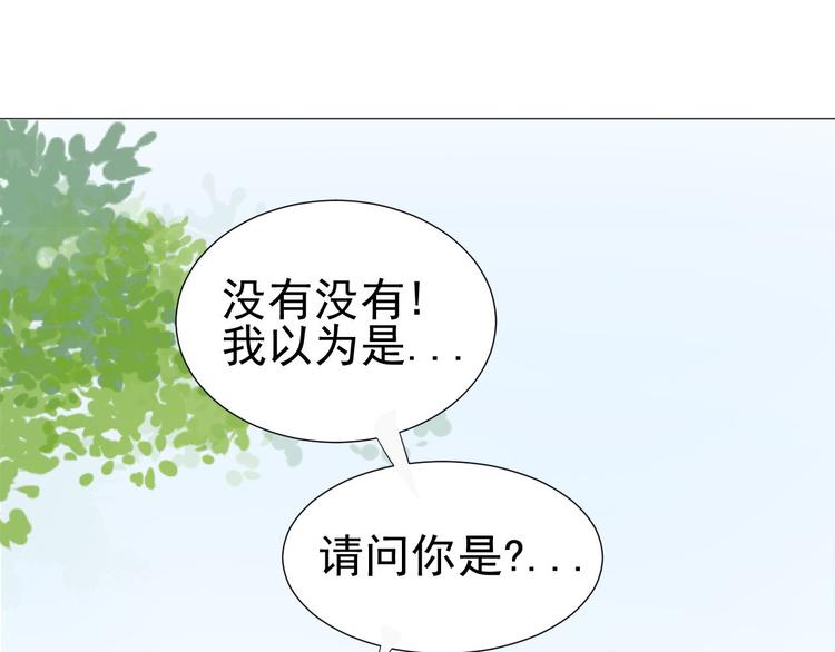 第11话 少年总裁助理了解一下55
