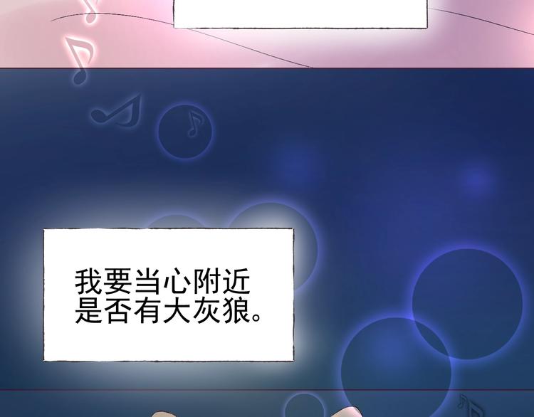 第20话  总裁深夜危机90