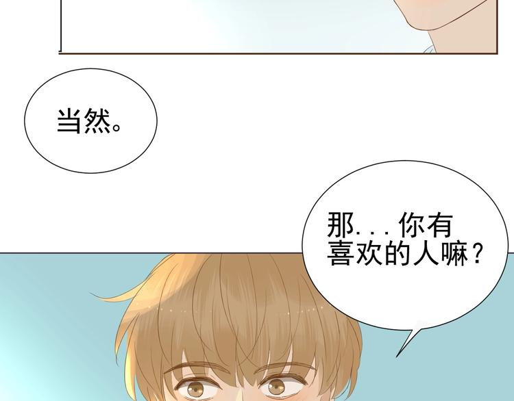 第22话   喜欢的人55