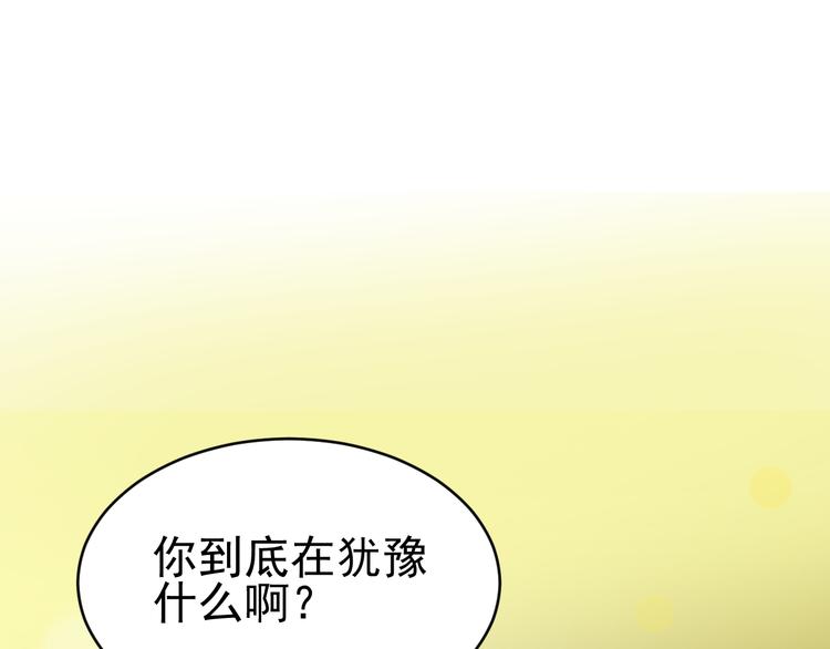第1话  不可告人的交易41