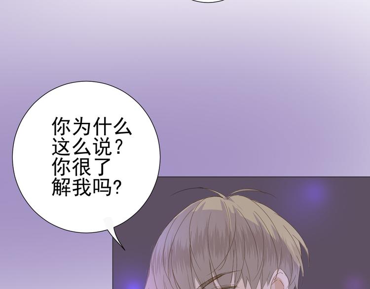 第4话  我所不了解的你44