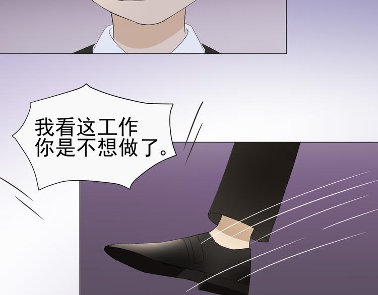 第4话  我所不了解的你55