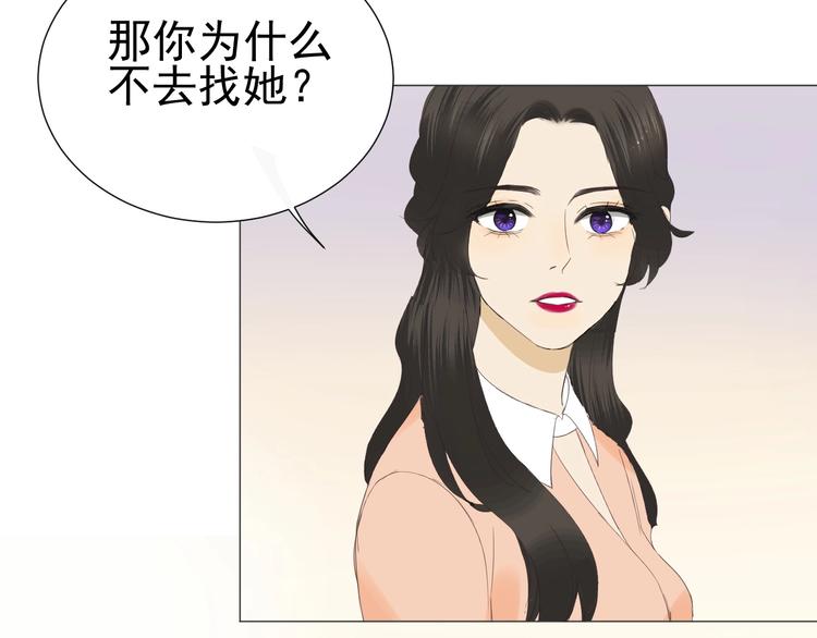 第17话  项链10