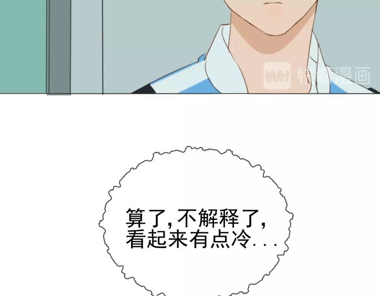第22话   喜欢的人35
