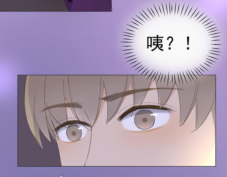 第4话  我所不了解的你83