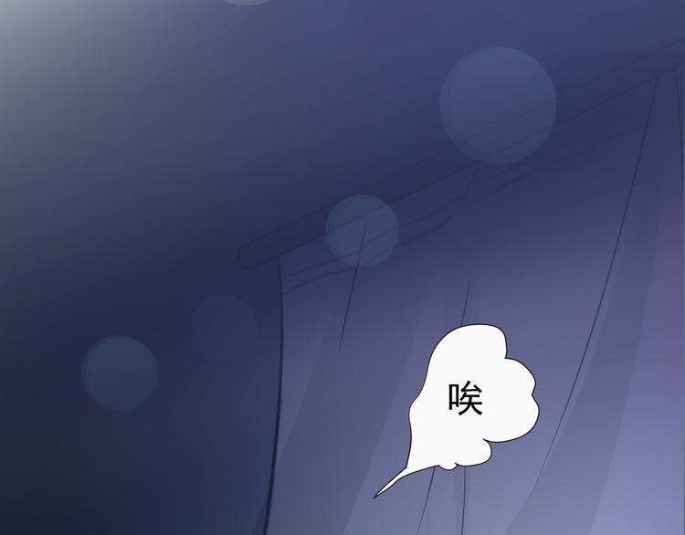 第6话  难以忘记的那一夜65