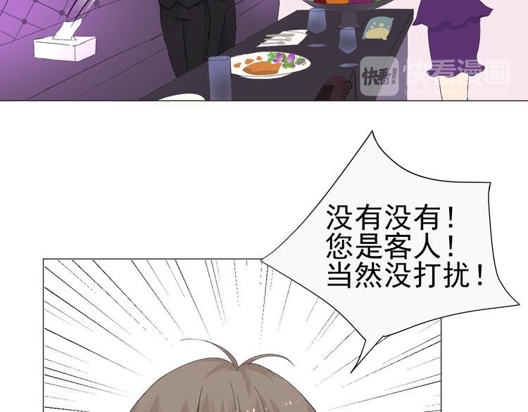 第5话  我懂你28