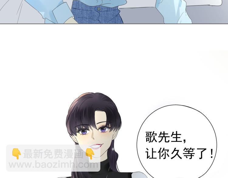 第12话  什么总裁竟然是她！19