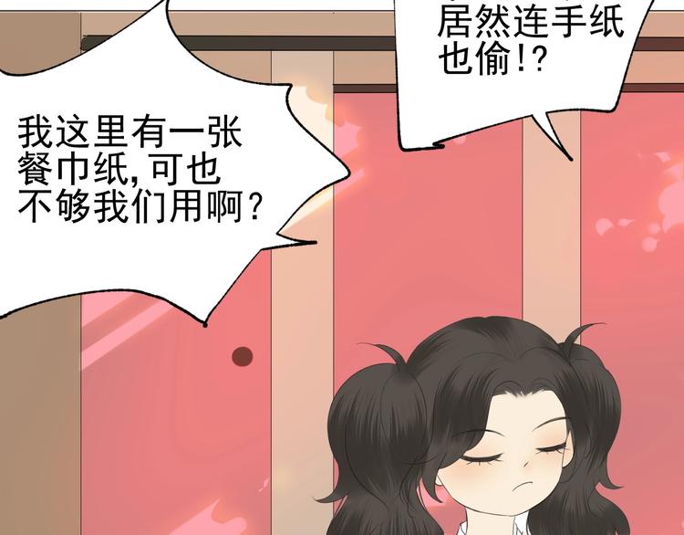 番外  那个女孩34