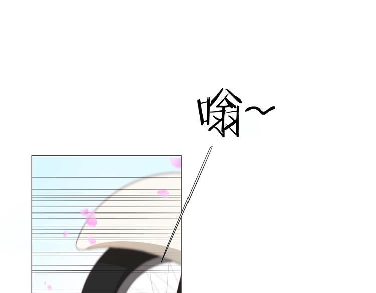 第9话  被安排的明明白白66