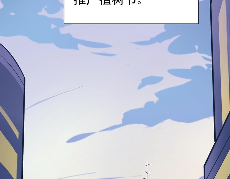 第1话  不可告人的交易4
