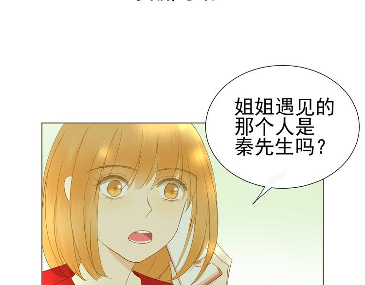 第9话  被安排的明明白白10