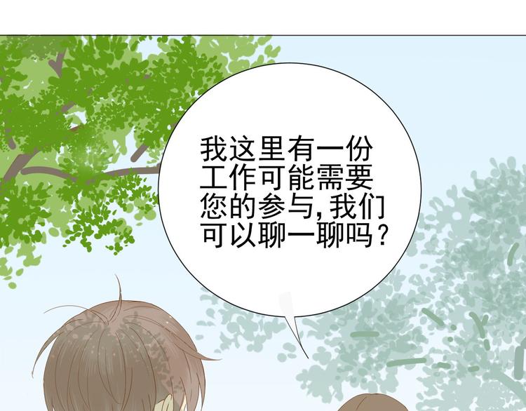 第11话 少年总裁助理了解一下60