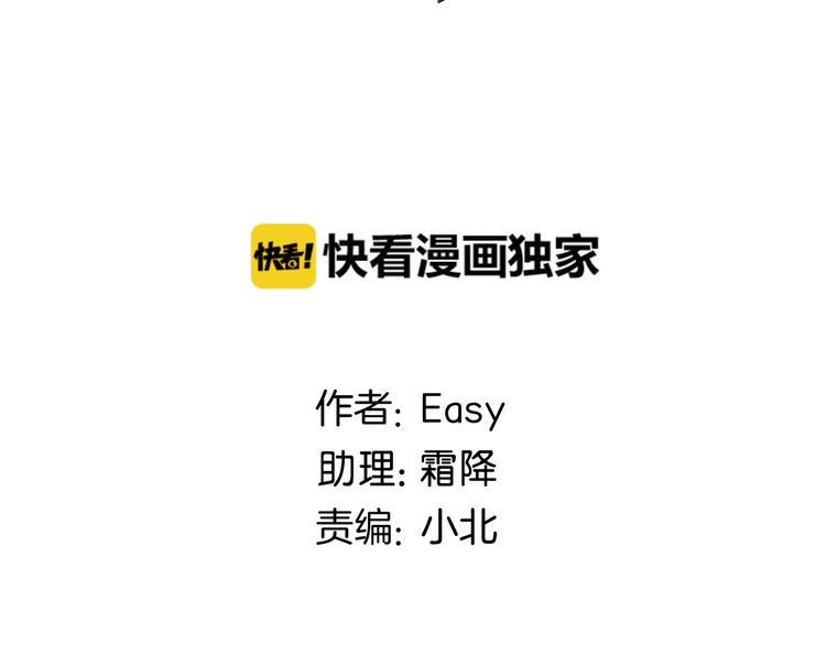 第13话  意外1