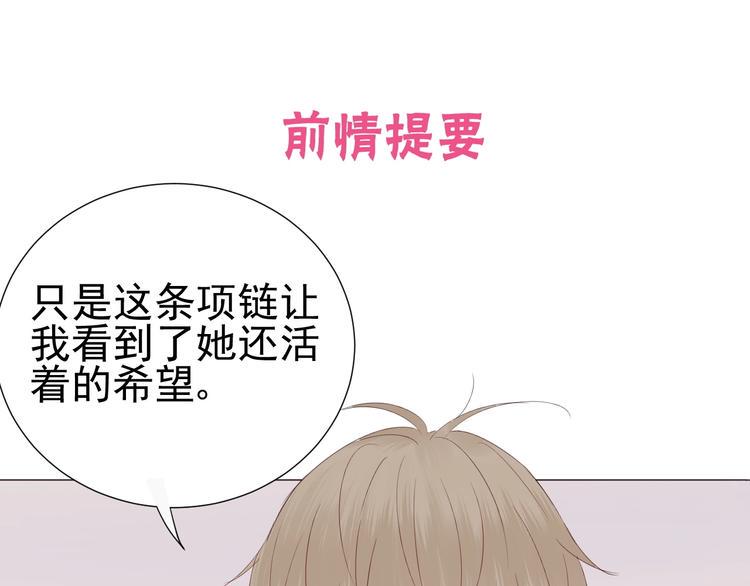 第18话  心愿0