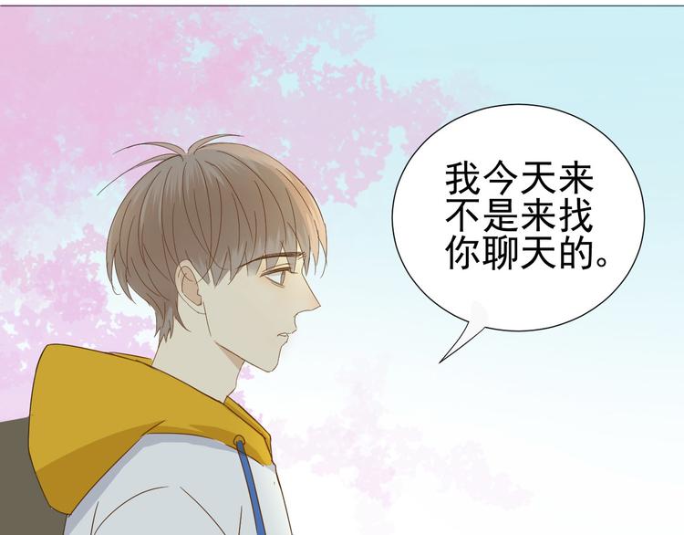 第11话 少年总裁助理了解一下1