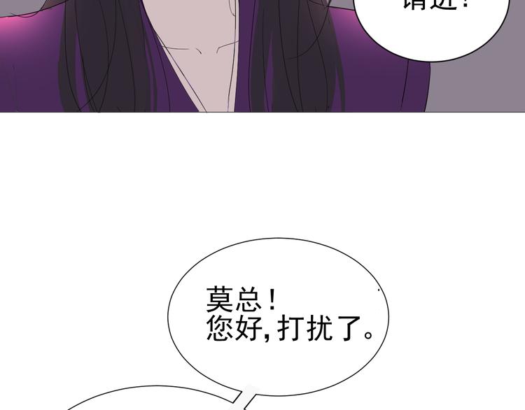 第3话  幻想破灭54