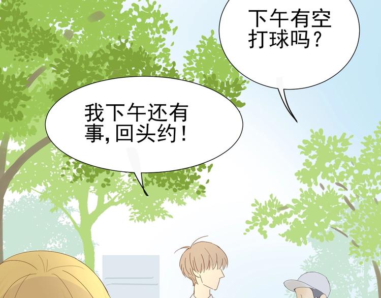 第14话  误解 理解41