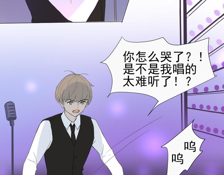 第4话  我所不了解的你32