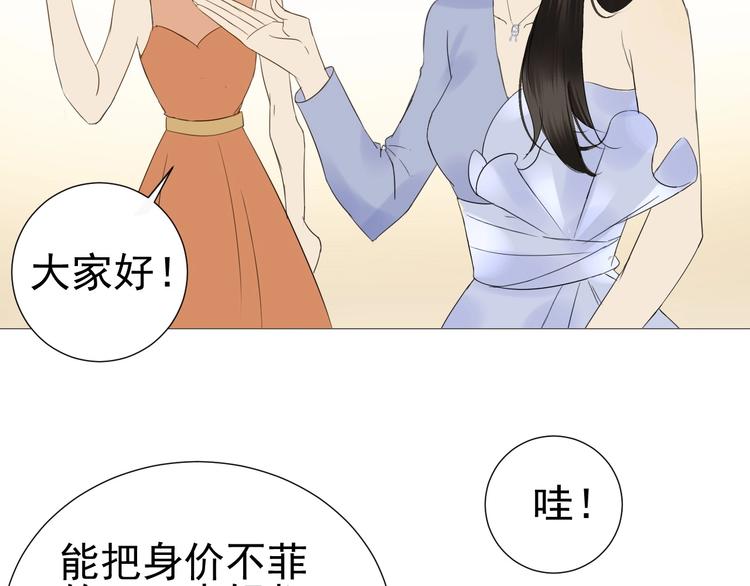 第15话  宴会59