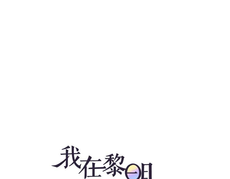 第9话  被安排的明明白白8