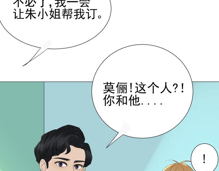 第22话   喜欢的人23