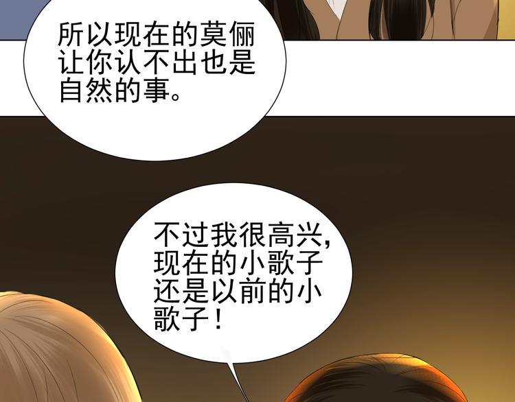 第24话  谢谢你等着我62