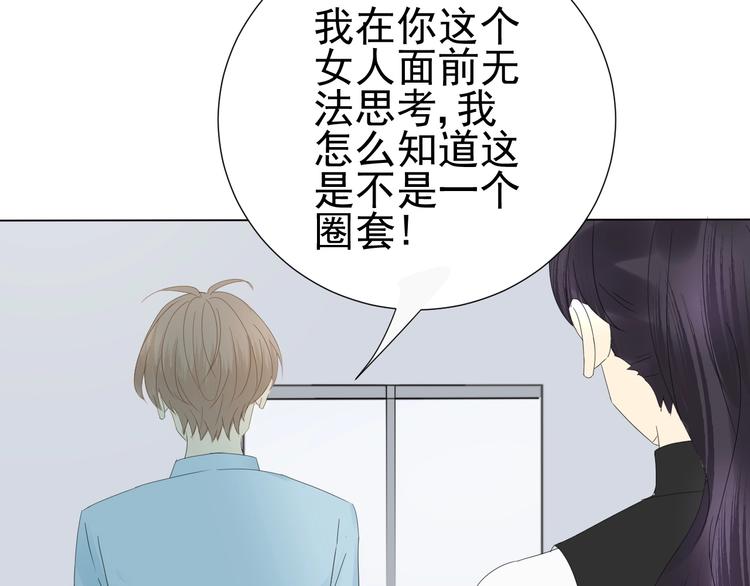 第13话  意外18