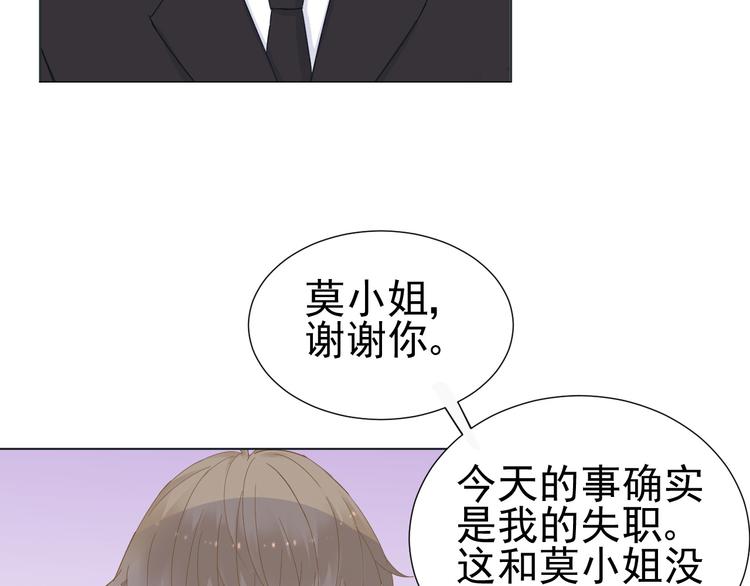 第6话  难以忘记的那一夜32