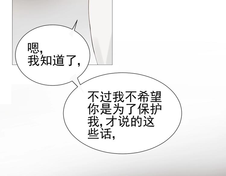 第16话  她说33