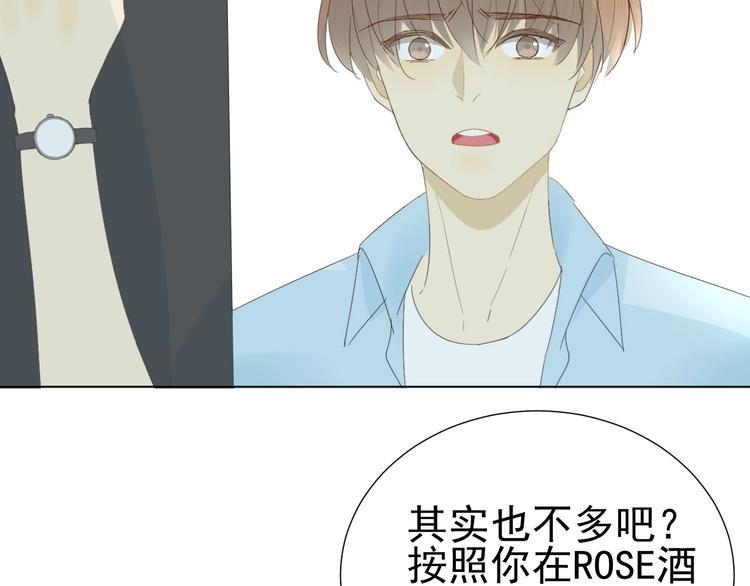 第13话  意外9