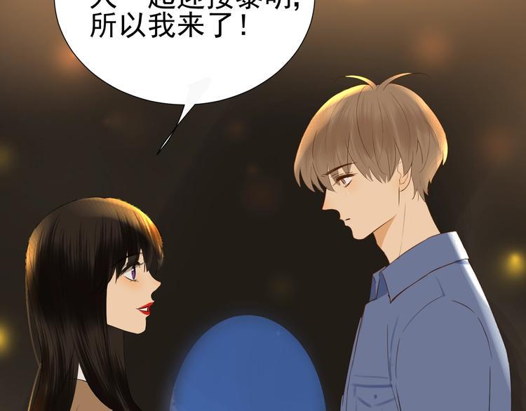 第24话  谢谢你等着我78