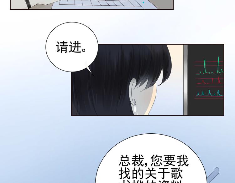 第7话  和父亲有关的事4