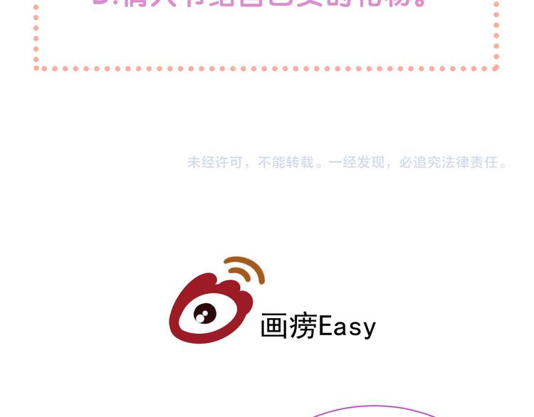 第7话  和父亲有关的事68