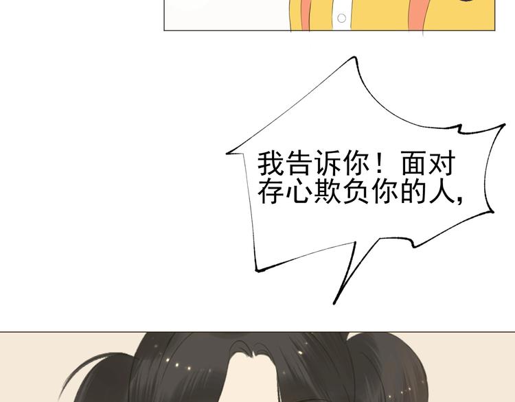 第16话  她说72