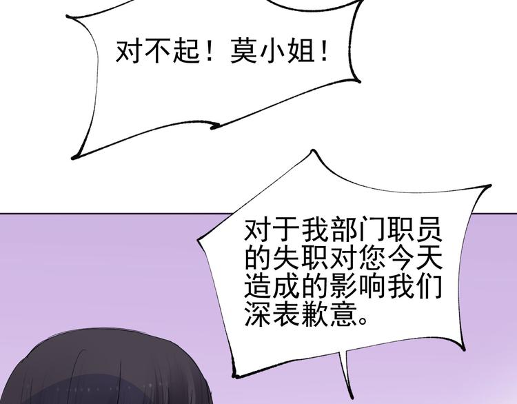 第6话  难以忘记的那一夜7