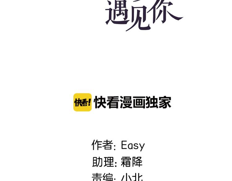 第19话  强撑1