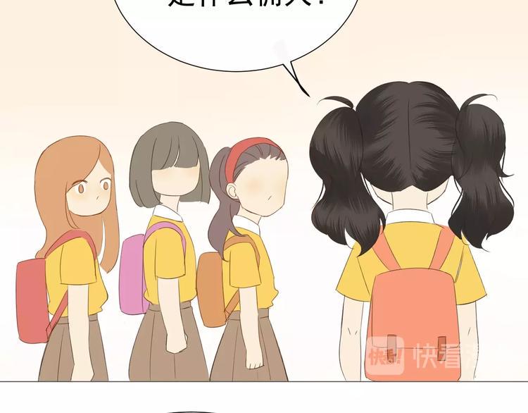 番外  那个女孩67