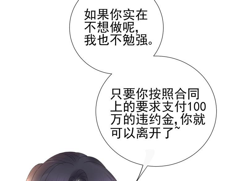 第13话  意外6