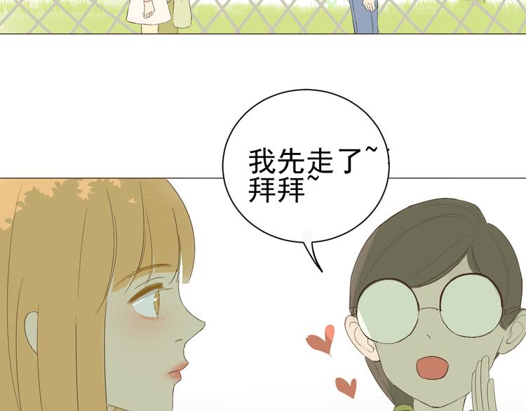 第3话  幻想破灭1
