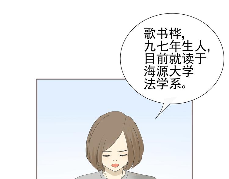第7话  和父亲有关的事8