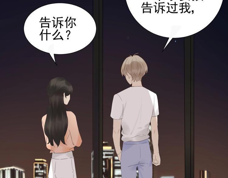 第16话  她说45